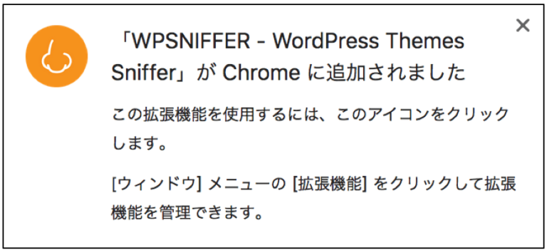 Wordpress テーマ